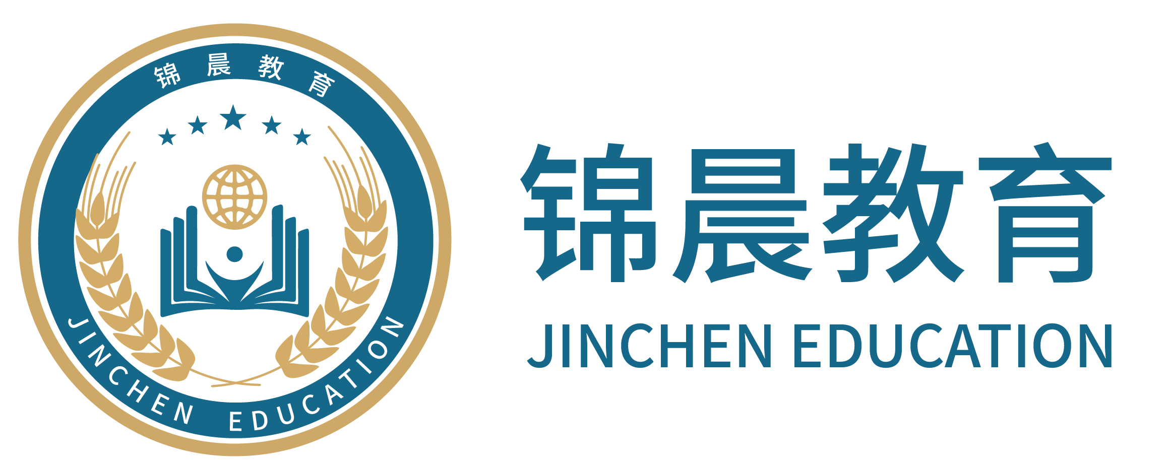 锦晨教育：常州工学院2026年五年一贯制“专转本”（师范类）招生简章